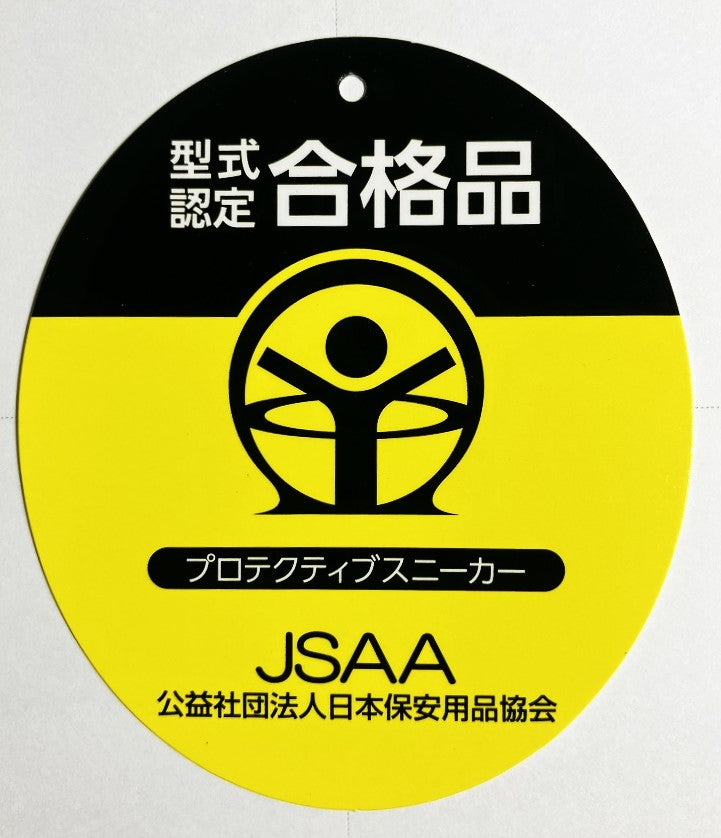 シモン　プロスニーカー 軽技 KA211