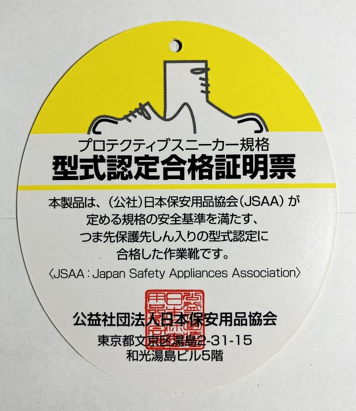 シモン　プロスニーカー 軽技 KA211