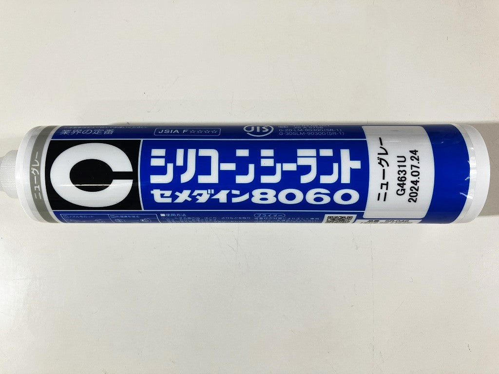 最も  NEW アウトレット 山新 – ITEMS ワイン