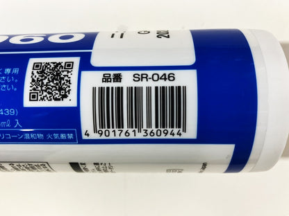 セメダイン　シリコーンシーラント8060　アンバー【4本セット】