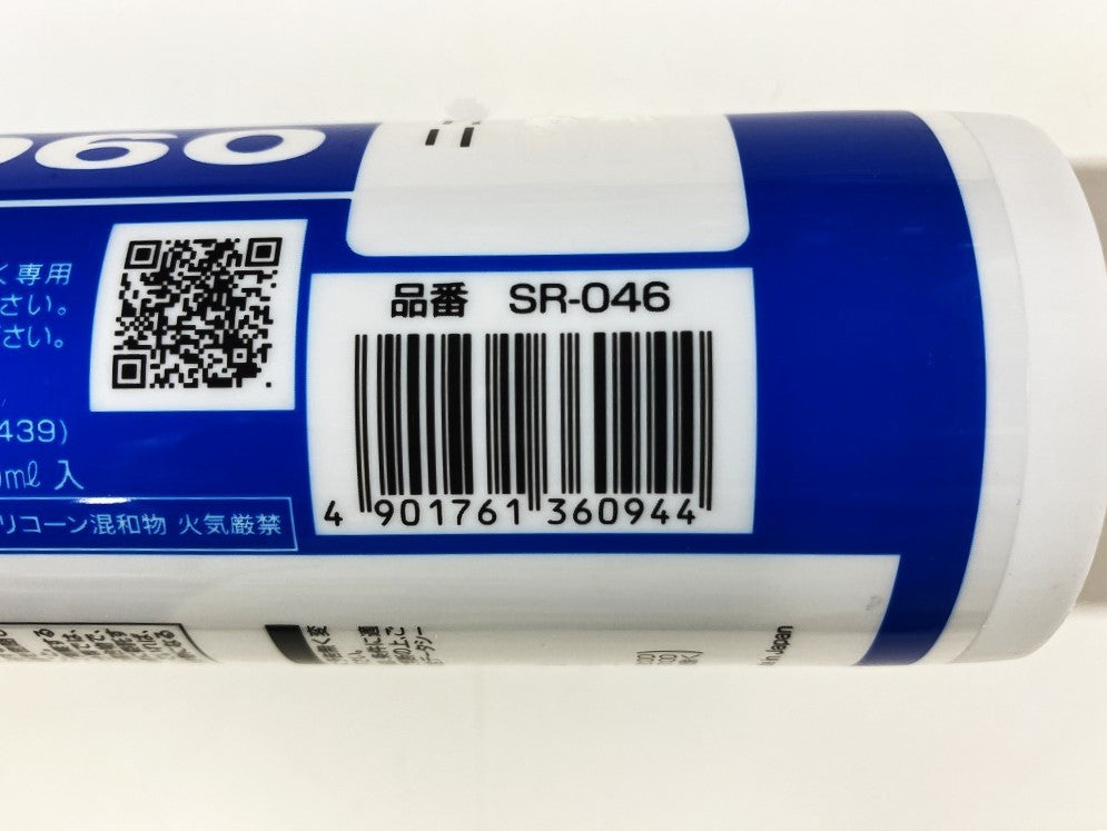 セメダイン　シリコーンシーラント8060　ニューグレー