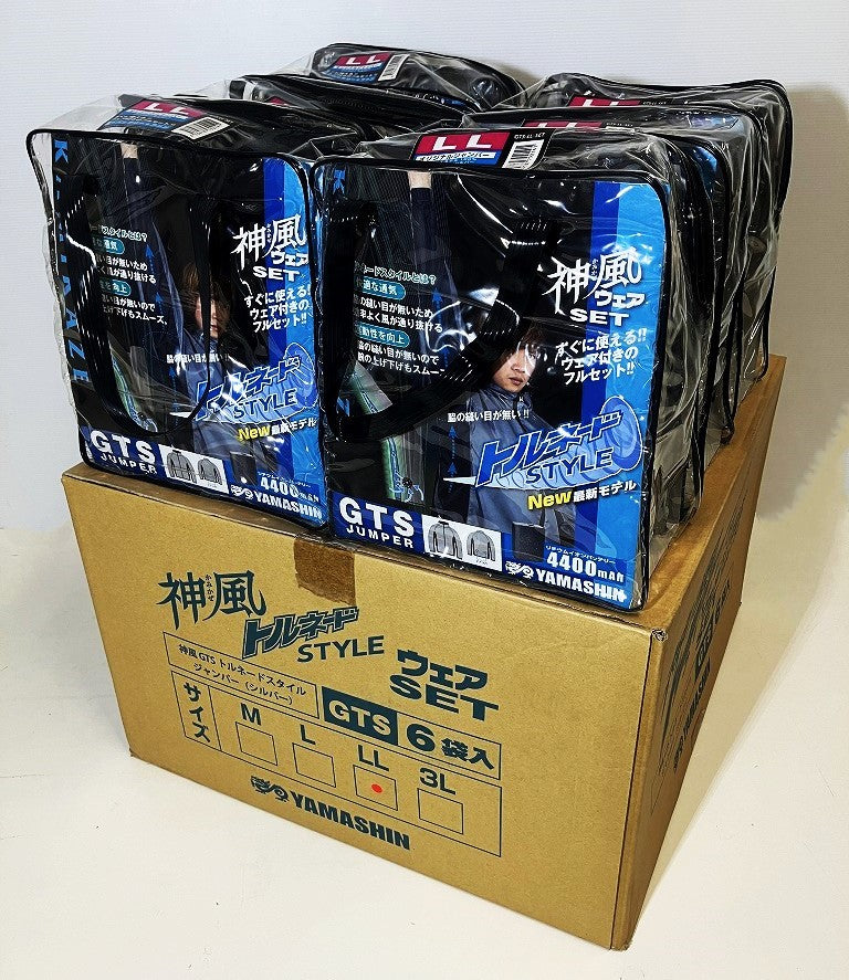 空調ウェア神風　長袖ウェアセットGTS-SET