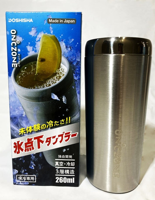 ON℃ZONE 氷点下タンブラーSSV 260ml（シルバー）　