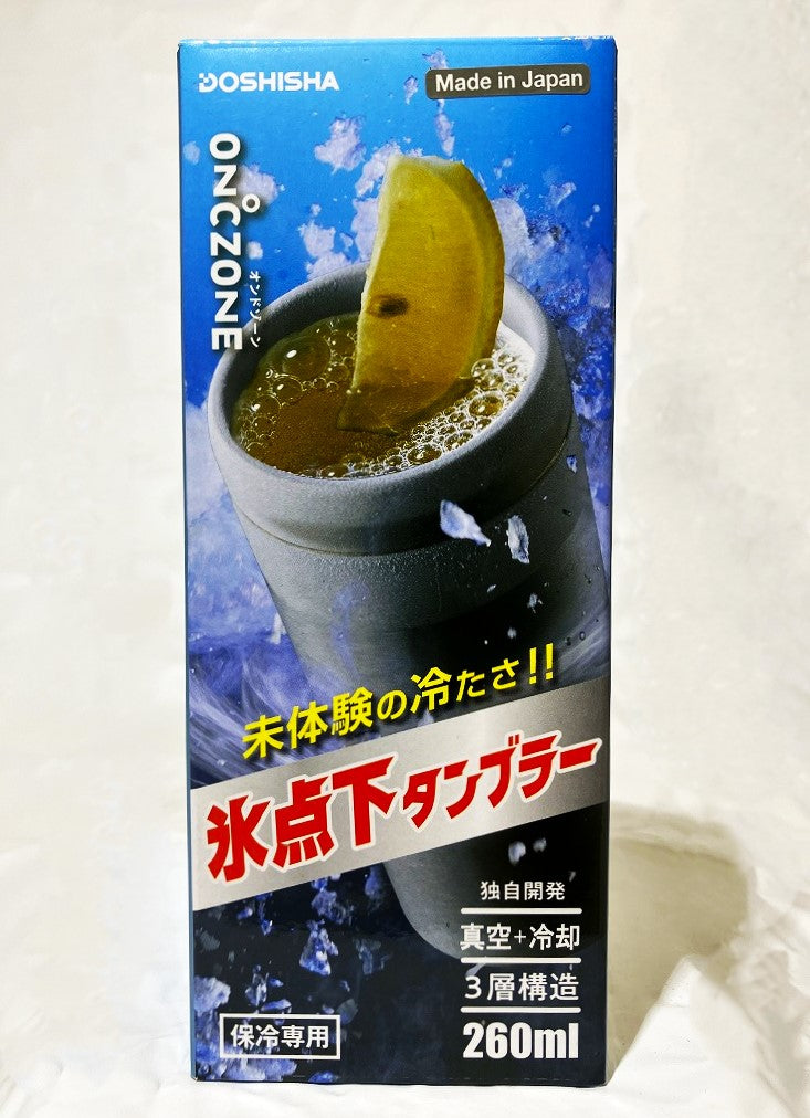 ON℃ZONE 氷点下タンブラーSSV 260ml（シルバー）　
