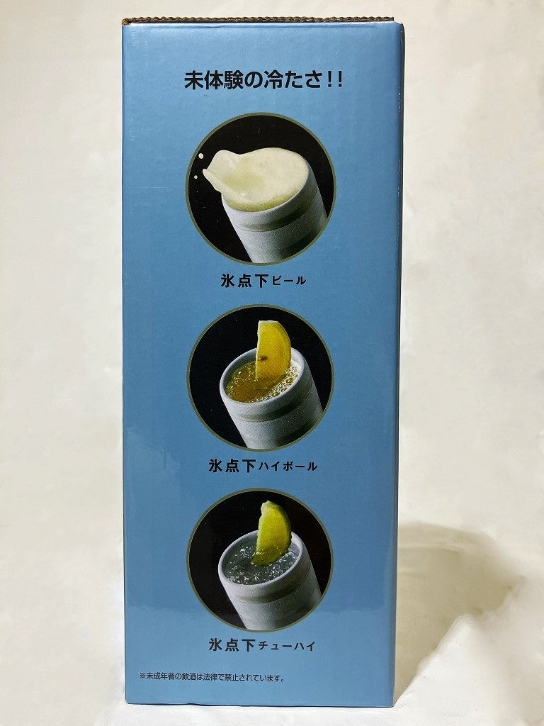 ON℃ZONE 氷点下タンブラーSDG 260ml（ゴールド）