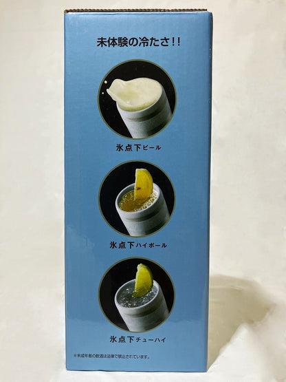 ON℃ZONE 氷点下タンブラーSDG 260ml（ゴールド）