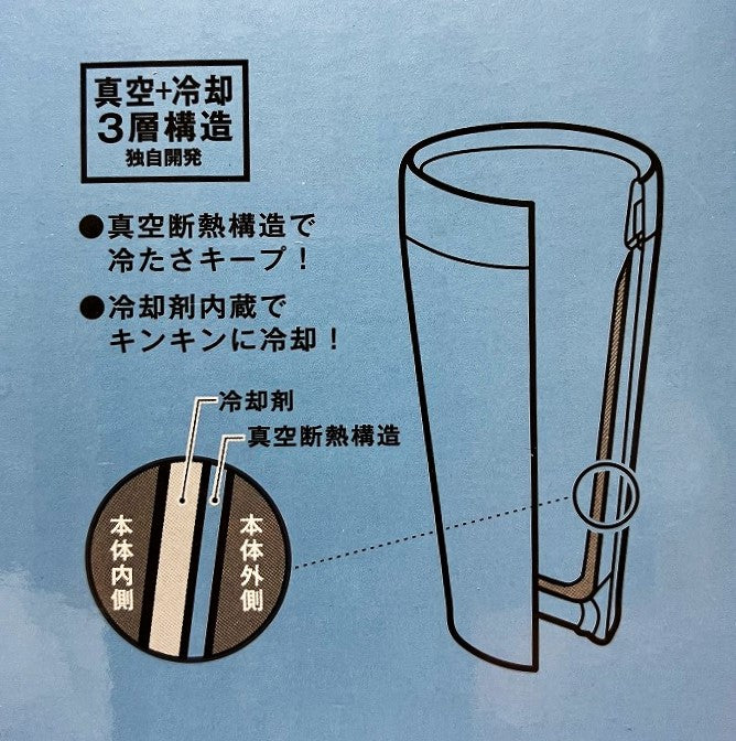 ON℃ZONE 氷点下タンブラーSSV 260ml（シルバー） – 山新
