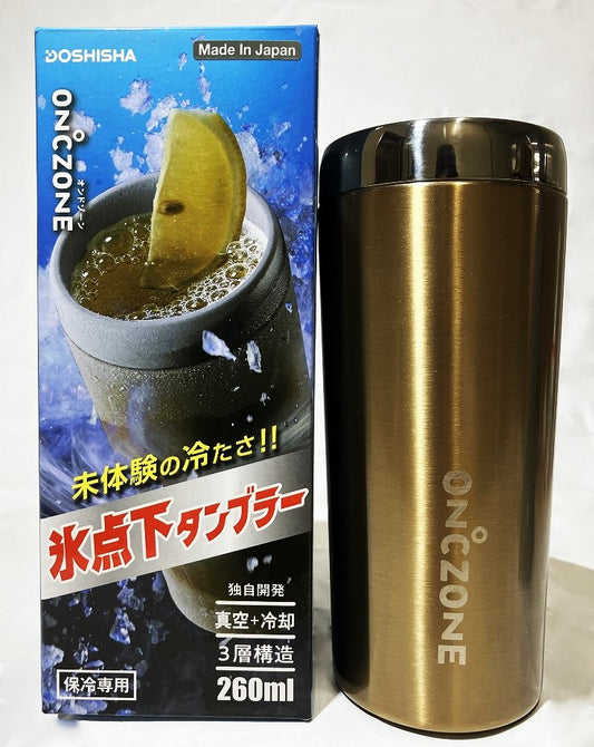 ON℃ZONE 氷点下タンブラーSDG 260ml（ゴールド）