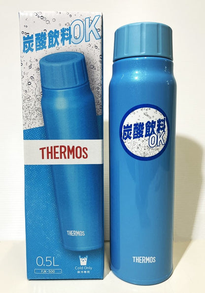 サーモス 保冷炭酸飲料ボトル0.5L（ライトブルー）FJK-500