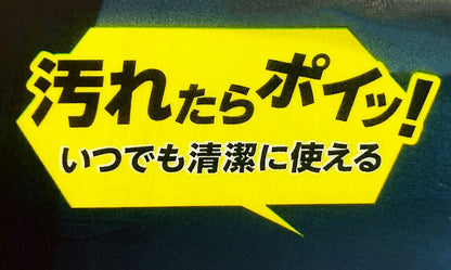 Spa plus 車内用手袋クリーナーCC48（10枚入）
