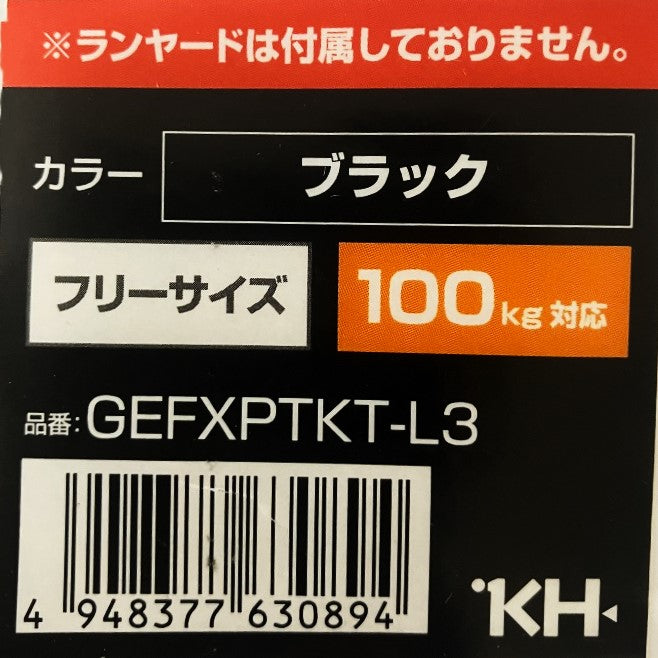 KH 鳶忍者 X型シンプルフルハーネス GEFXPTKT-L3