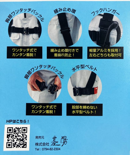 KH 鳶忍者 X型シンプルフルハーネス GEFXPTKT-L3