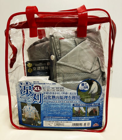セフティー３ 草刈り作業用空調ジャケット〈涼刈〉