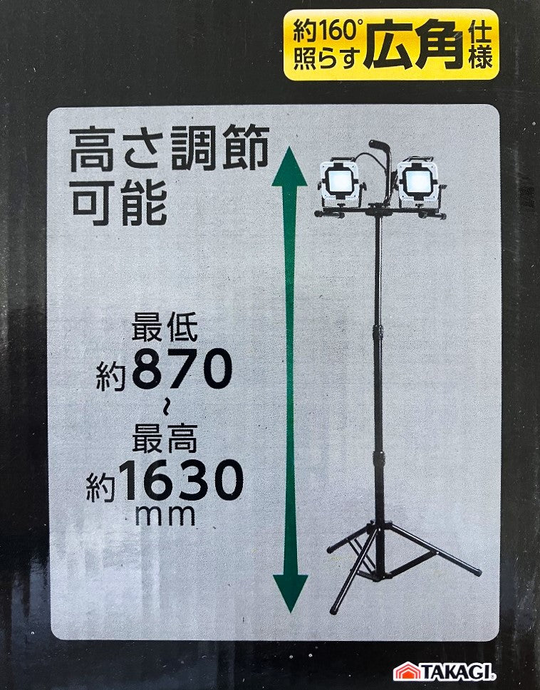 EARTH MAN　LEDワークライト 15W×2灯 WLT-015LWA