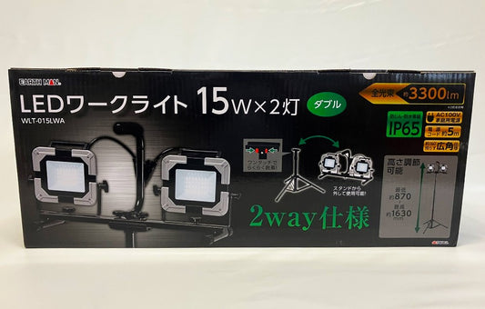 EARTH MAN　LEDワークライト 15W×2灯 WLT-015LWA