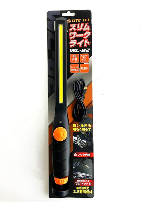 LITE TEC　スリムワークライトWL-02