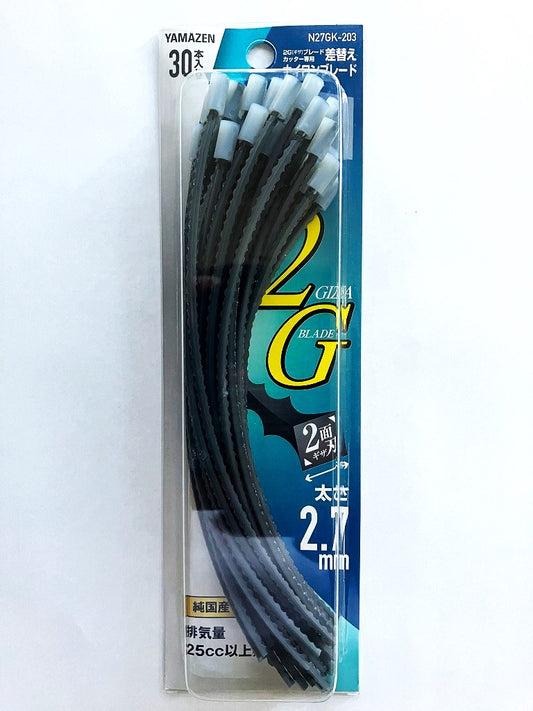 YAMAZEN　2Gブレードカッター専用差替えナイロンブレード2.7（30入）