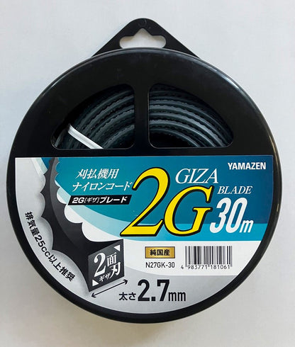 YAMAZEN　刈払機用ナイロンコード 2Gブレード2.7（30ｍ）