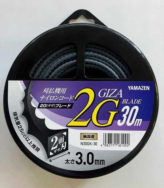YAMAZEN　刈払機用ナイロンコード 2Gブレード3.0（30ｍ）