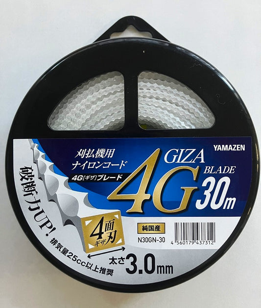 YAMAZEN　刈払機用ナイロンコード 4Gブレード3.0（30ｍ）