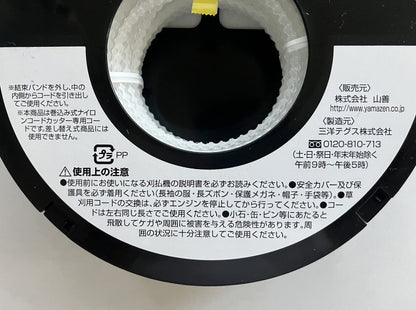YAMAZEN　刈払機用ナイロンコード 4Gブレード3.0（30ｍ）