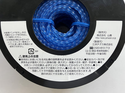 YAMAZEN　静音スパイラルコード3.0（50ｍ）