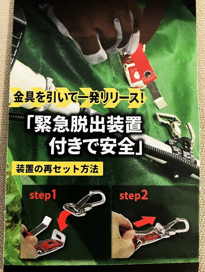 SUN UP　刈払機用 肩掛けバンド（シングルタイプ）