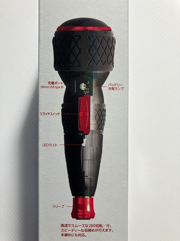 VESSEL 電ドラボール 220USB-1