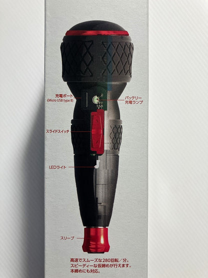 VESSEL 電ドラボール 220USB-1