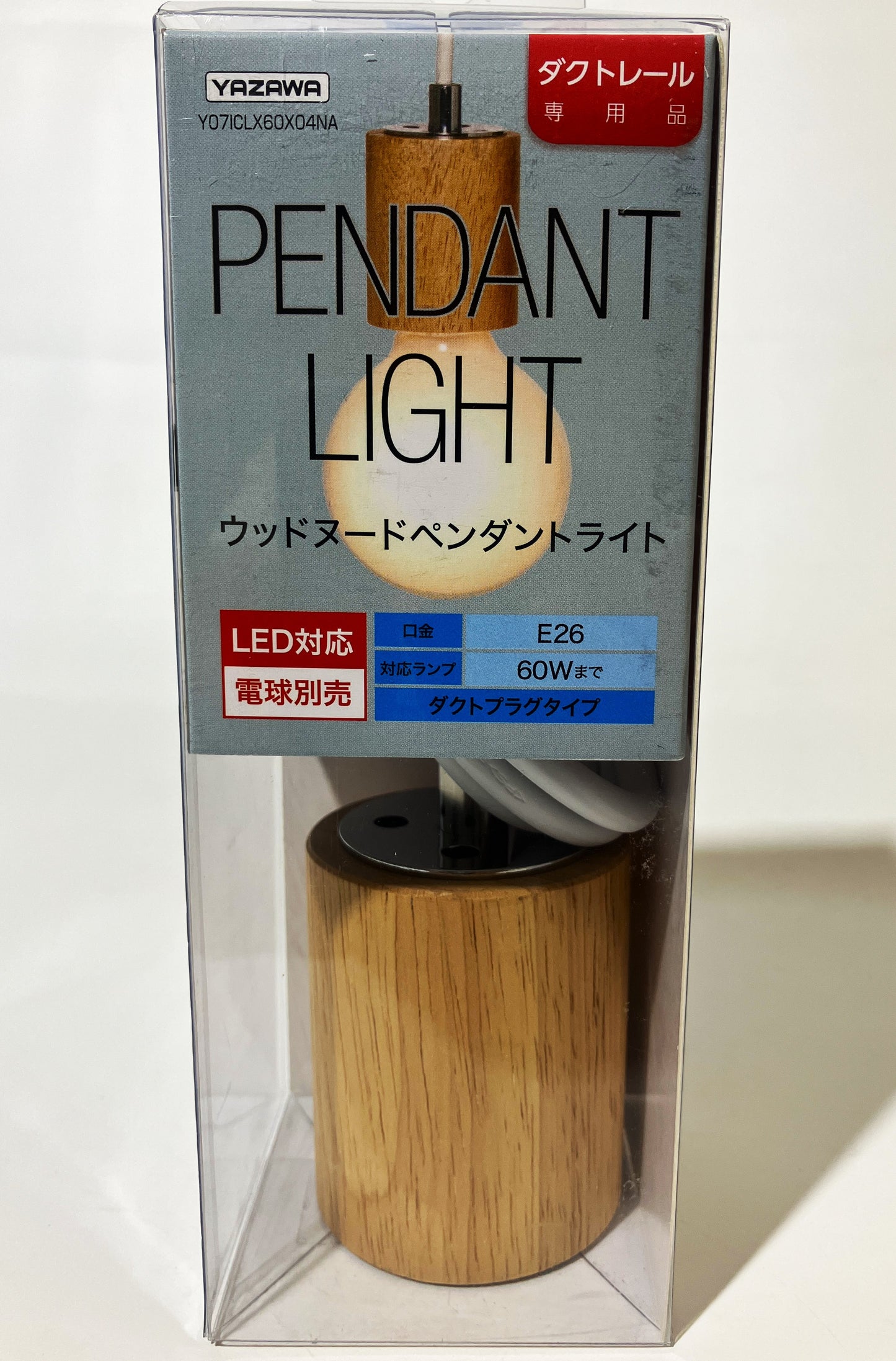 YAZAWA レール用 ウッドヌードペンダントライト（円柱タイプ）Y07ICLX60X04