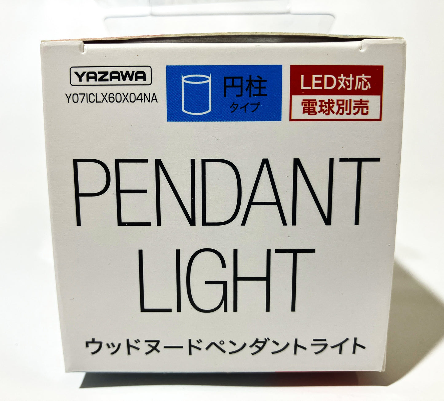 YAZAWA レール用 ウッドヌードペンダントライト（円柱タイプ）Y07ICLX60X04