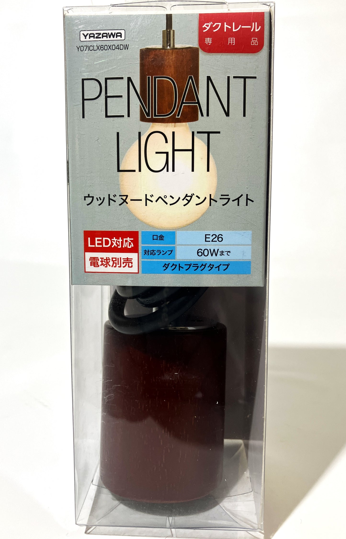 YAZAWA レール用 ウッドヌードペンダントライト（円柱タイプ）Y07ICLX60X04