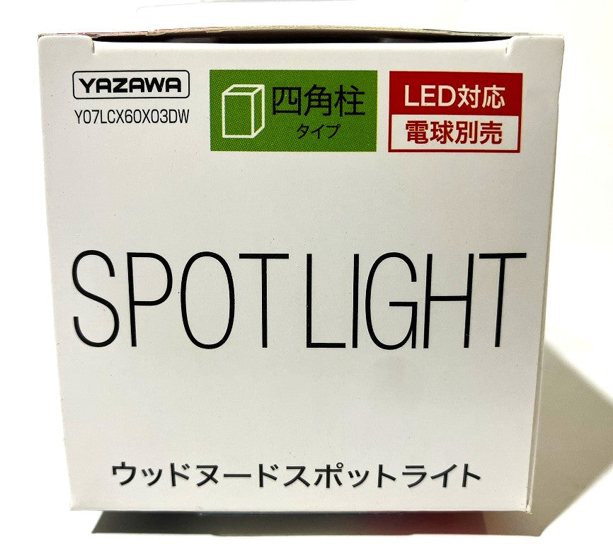 Rakutao出品 SONGTAO-AUTO PARTS# 90802544 Automatic transmission shift