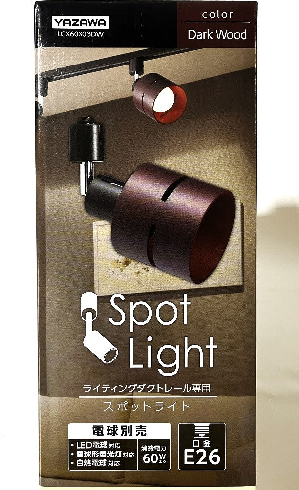 YAZAWAウッドセードスポットライト LCX60X03 – 山新 アウトレット