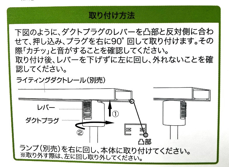 YAZAWA レール用 ウッドヌードスポットライト（四角柱タイプ