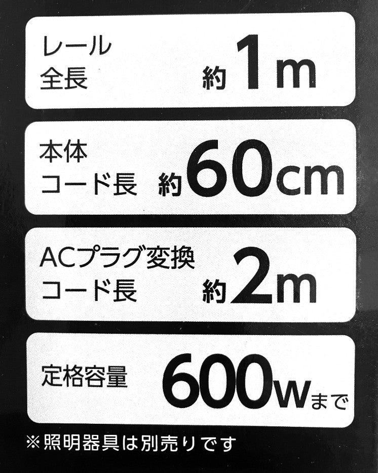 YAZAWA ライティングダクトレール1000㎜　LR1001
