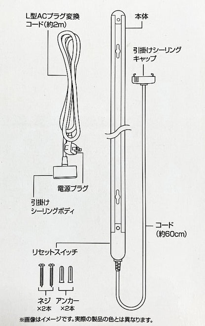 YAZAWA ライティングダクトレール1000㎜　LR1001