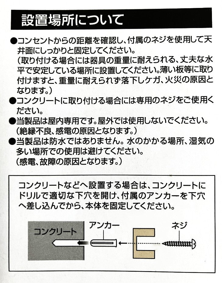 YAZAWA ライティングダクトレール1000㎜　LR1001
