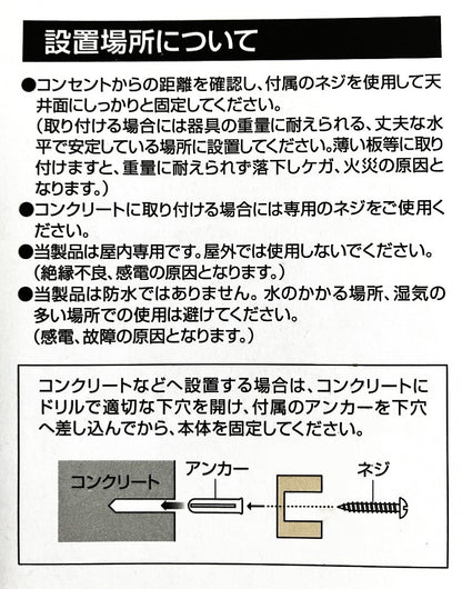 YAZAWA ライティングダクトレール1000㎜　LR1001