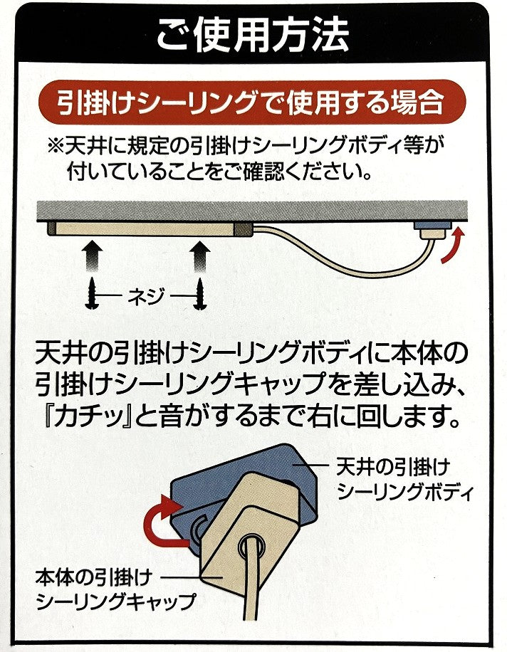 YAZAWA ライティングダクトレール1000㎜　LR1001