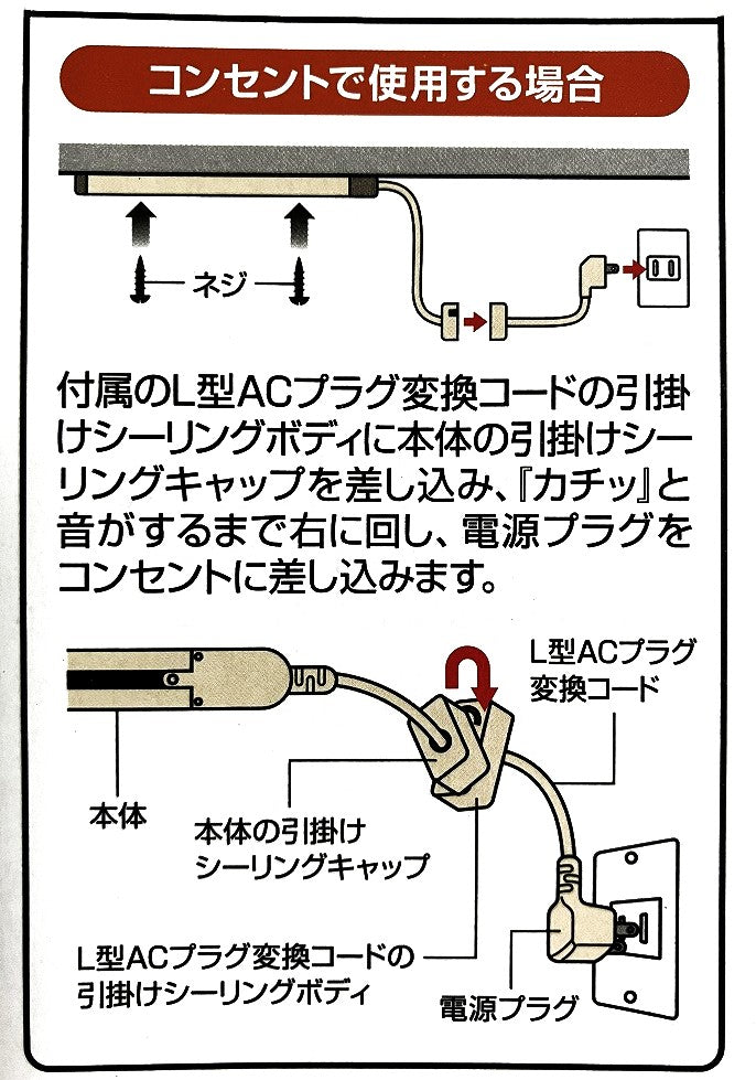 YAZAWA ライティングダクトレール1000㎜　LR1001
