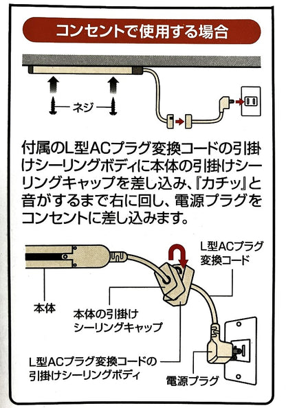 YAZAWA ライティングダクトレール1000㎜　LR1001