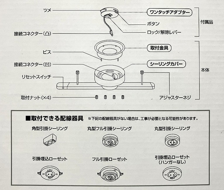 YAZAWA 薄型シーリング直付けダクトレール500㎜　LRD501