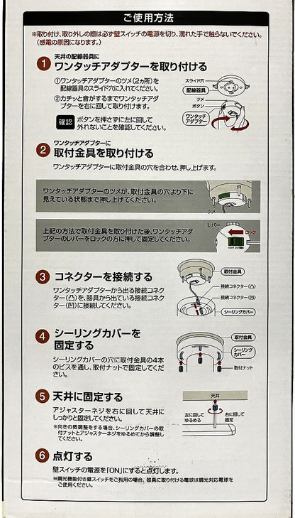 YAZAWA 薄型シーリング直付けダクトレール500㎜　LRD501