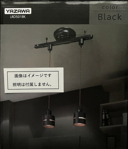 YAZAWA 薄型シーリング直付けダクトレール500㎜　LRD501