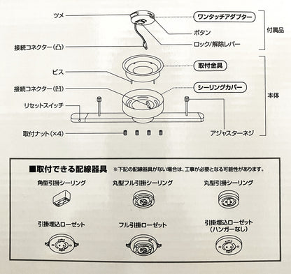 YAZAWA 薄型シーリング直付けダクトレール1000㎜　LRD1001