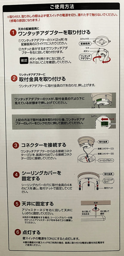YAZAWA 薄型シーリング直付けダクトレール1000㎜　LRD1001