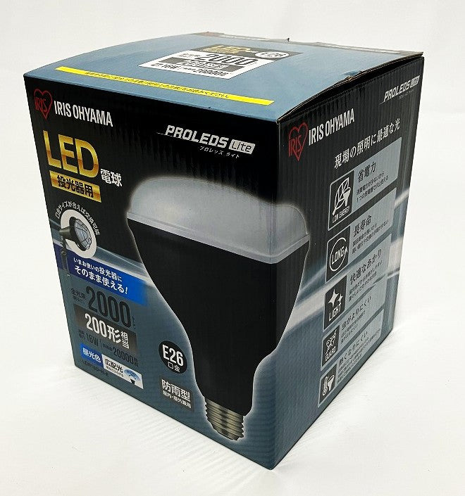 アイリスオーヤマ LED電球（投光器用）2000Im LDR16D-H-E – 山新