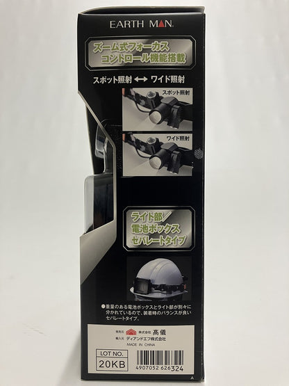 EARTH MAN 乾電池式LEDヘッドライト3灯式　LHL-6TCLA