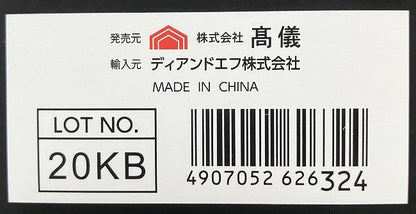 EARTH MAN 乾電池式LEDヘッドライト3灯式　LHL-6TCLA